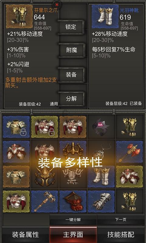 沪江开心词场
