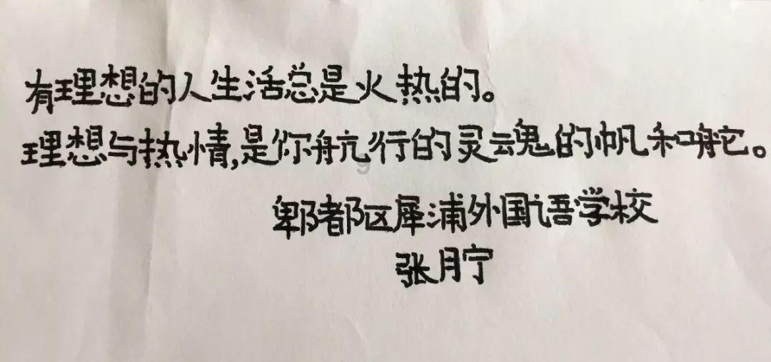 如何看待给主播打赏?-优质有问必答平台,解答您的疑惑